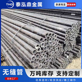 无缝钢管活塞杆液压珩磨管油缸管厚壁研磨管滚压气缸筒钢制