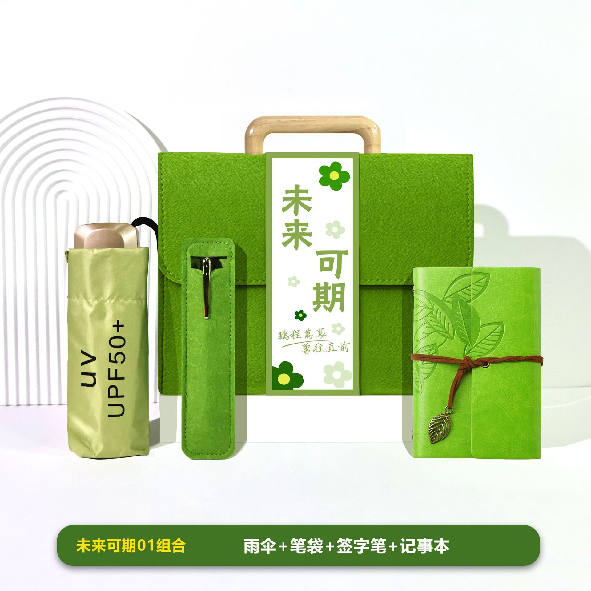 未来可期手提包01 副本.jpg