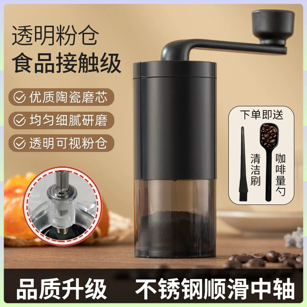 Smooth coffee measuring spoon, brush