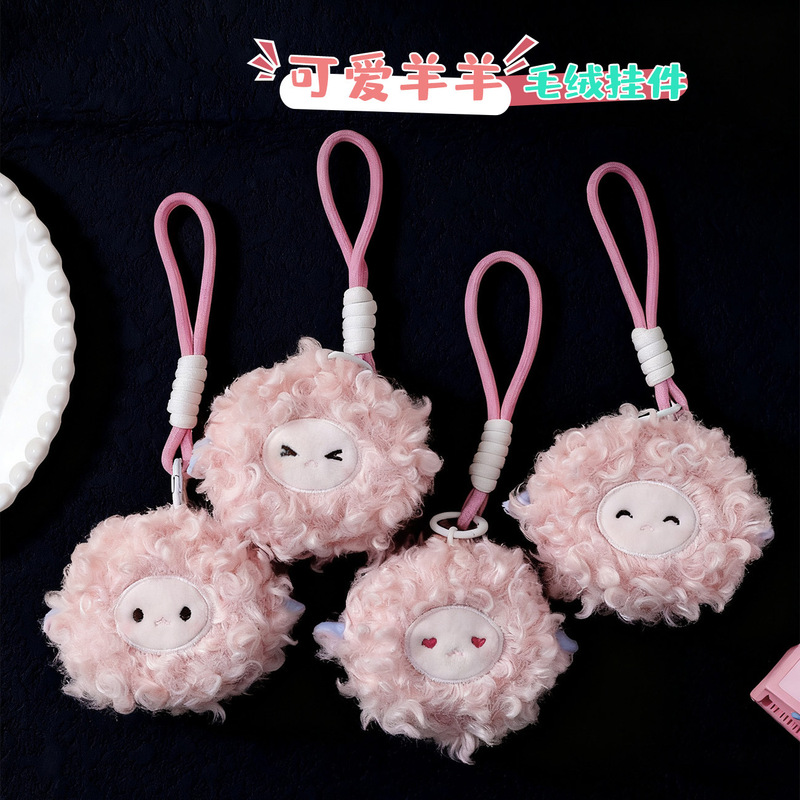 Plush Small Pendant Curly Lamb Keychain Pendant Cute Girly Heart School Bag Pendant Small Jewelry Accessories Wholesale Plush Small Pendant Curly Lamb Keychain Pendant Cute Girly Heart School Bag Pendant Small Jewelry Accessories Wholesale