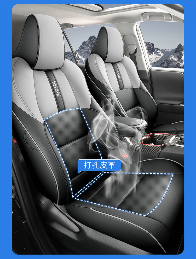2023 Model 2.0L Comfort Edition Chr Luxury Edition Special Car-Specific Full-Cover Leather Seat Cushion Cover
