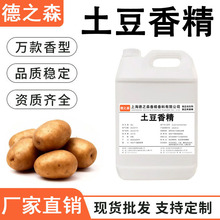 �����㾫Һ�wˮ����ʳƷ���㾫����~�D�����Ƭʳ���㾫