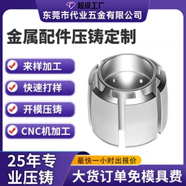 铸造;减压玩具;压铸