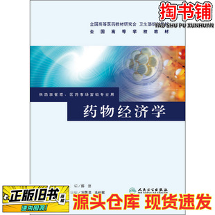 ���ֈD��ș�｛���W/ꐝ���/�����l��������/2006-07/97871170774