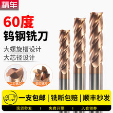 60u㊵42ƽϴCNCص мLӲ|Ͻ㊵