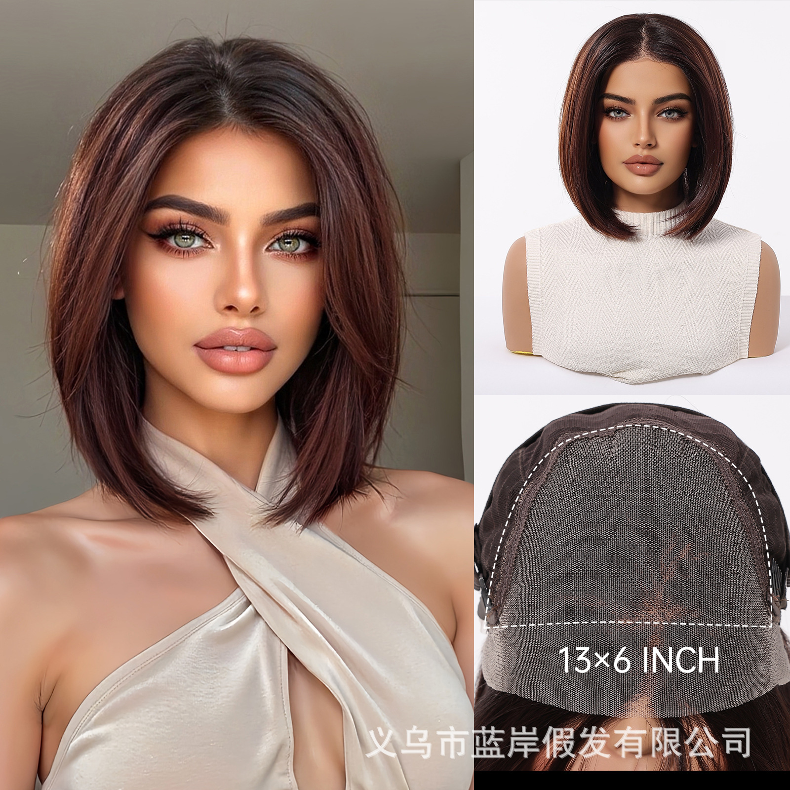 Nueva peluca de encaje completa 13*6, estilo europeo y americano, corte bob, marrón oscuro, estilo corto de verano, stock disponible de fábrica.