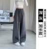 Deep gray (extended model)