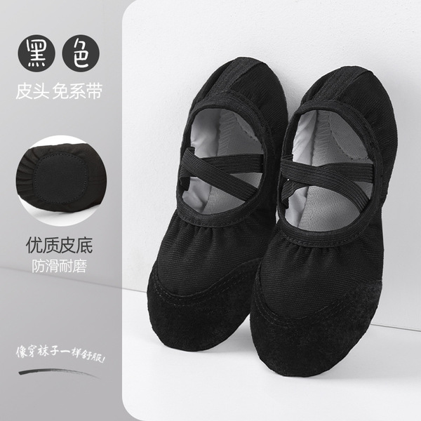 Dance Shoes Children's Fine Soft -bottomed Girls' Patty Professional…
