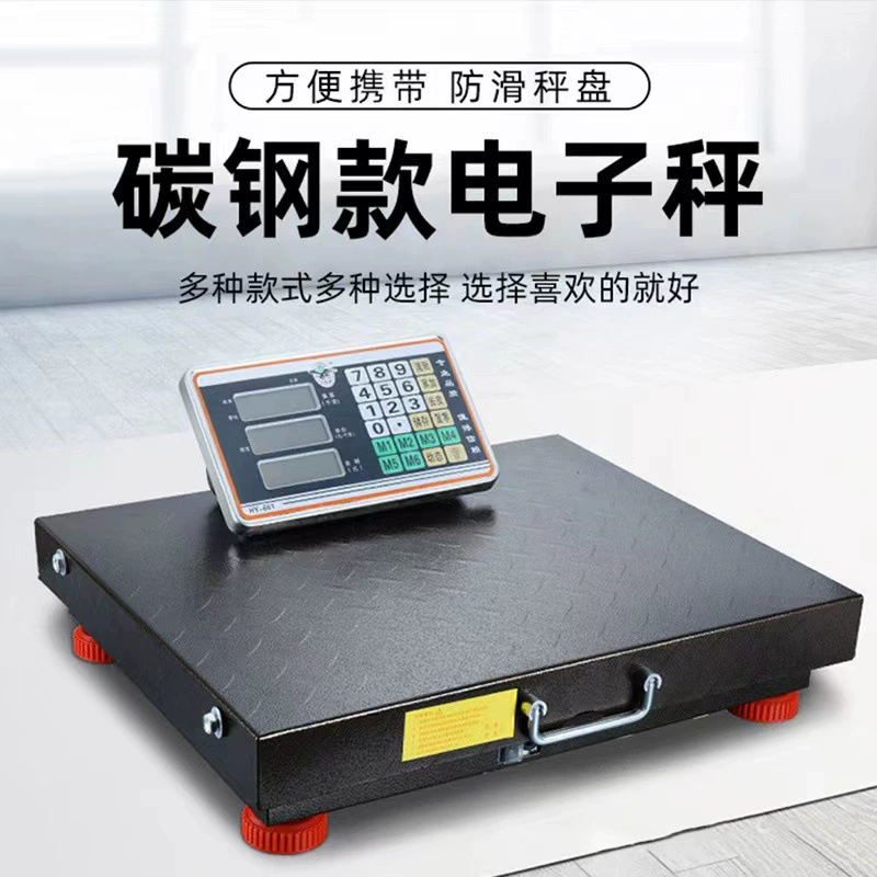 Портативные беспроводные электронные весы 150 кг/300 кг/600 кг, беспроводные весы для сбора зерна, портативные мобильные весы, платформенные весы