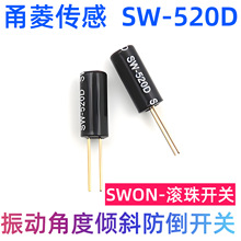 SW-520D�񶯽Ƕ���б�������� SWON ե֭����SW-520D��б����