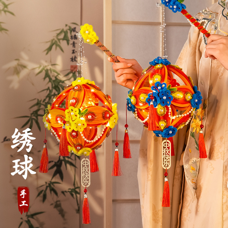 Mid-Autumn Festival Lanterns, Traditional Crafts, Twisty Sticks, Pom-Poms, Rolling Lanterns, Handmade DIY Material Kits, Ancient-Style Handheld Glowing Lanterns Mid-Autumn Festival Lanterns, Traditional Crafts, Twisty Sticks, Pom-Poms, Rolling Lanterns, Handmade DIY Material Kits, Ancient-Style Handheld Glowing Lanterns