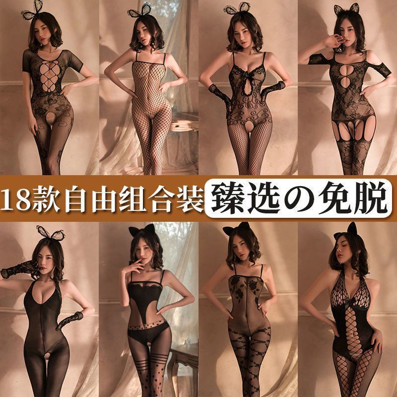 Sexy Lingerie Pure Desire Style Sexy No-Take-Off Suspender Stockings One-Piece Open Stockings Passionate Mesh Suit