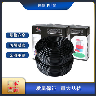 �S��ֱ�N   ����pu������ˮ����4/6/8/10/12����