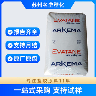 EVA���Ƭ�33-45��ճ�� ���ۼ��ܲļ�͸�� 늾���|ע�ܼ� ��Ĥ��