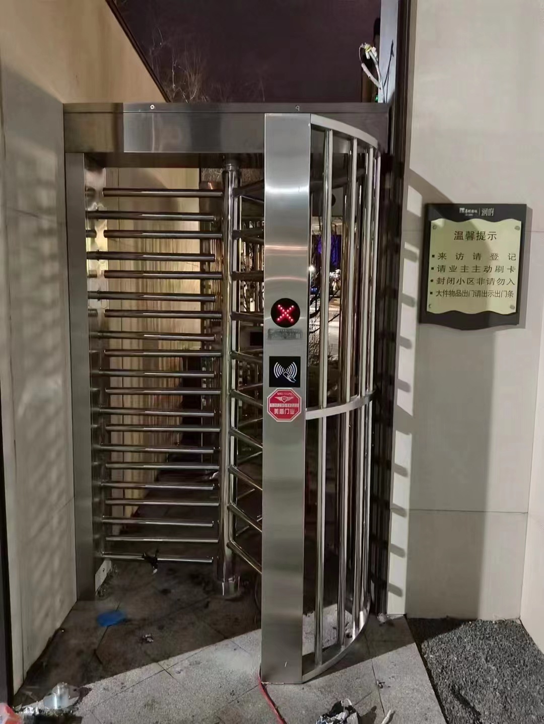 微信图片_20230518155052