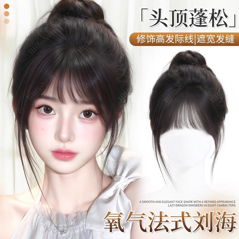 Promotional Hot Item: Women's Bangs Wig Hairpiece for Top of Head, Real Hair, Lightweight Air Bangs, High Crown Hairpiece Promotional Hot Item: Women's Bangs Wig Hairpiece for Top of Head, Real Hair, Lightweight Air Bangs, High Crown Hairpiece