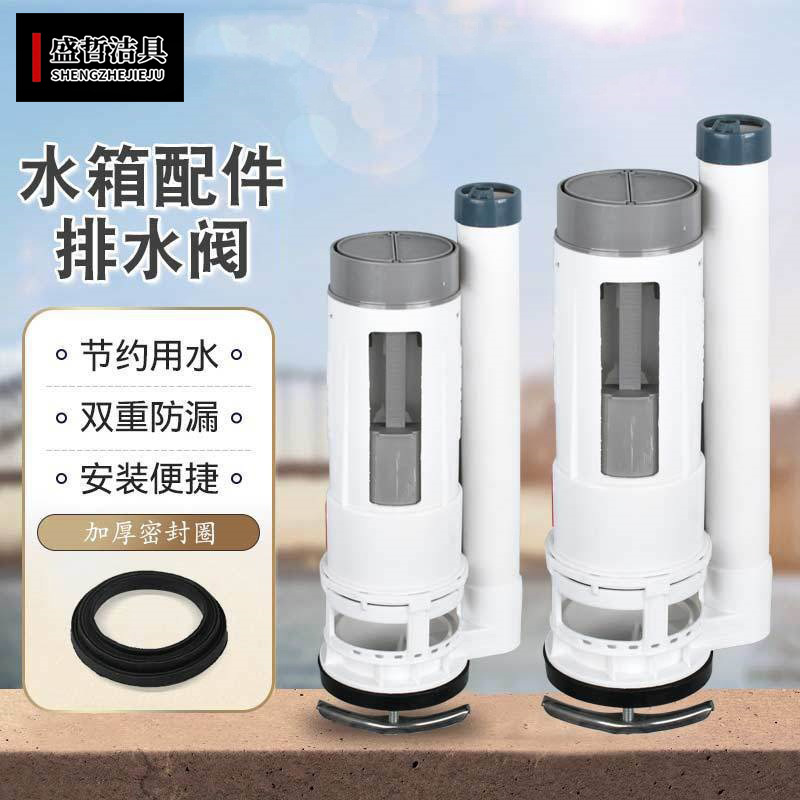 吸塑洁具马桶水箱配件进水阀坐便器排水阀马桶下水连体高压套装