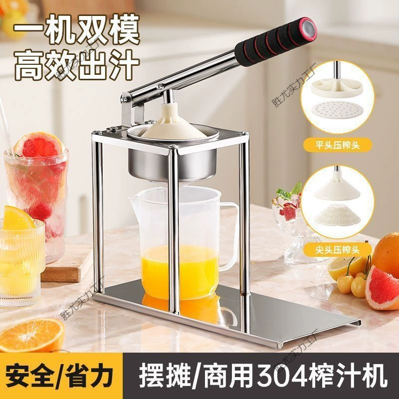 Ручная соковыжималка для апельсинов, соковыжималка, ручной пресс для апельсинов, коммерческий прилавок, инструмент для свежего фруктового сока
