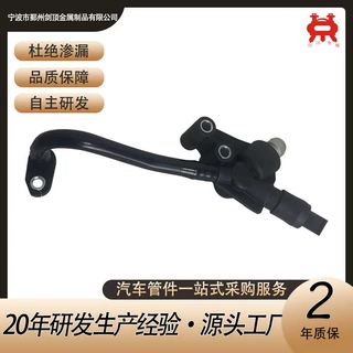 2782000100汽车涡轮增压器散热管冷却液管供给管适用于奔驰车型