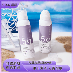 �����FSPF50+�����⾀Ę������ڷ�ˮ�������м���yȫ������˪