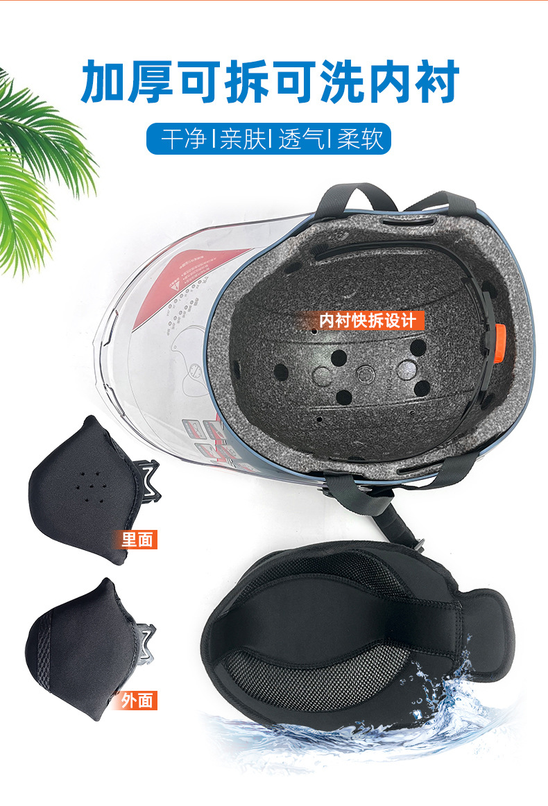 New national standard A battery car electric half helmet anti-helmet autumn and winter four seasons universal men and women