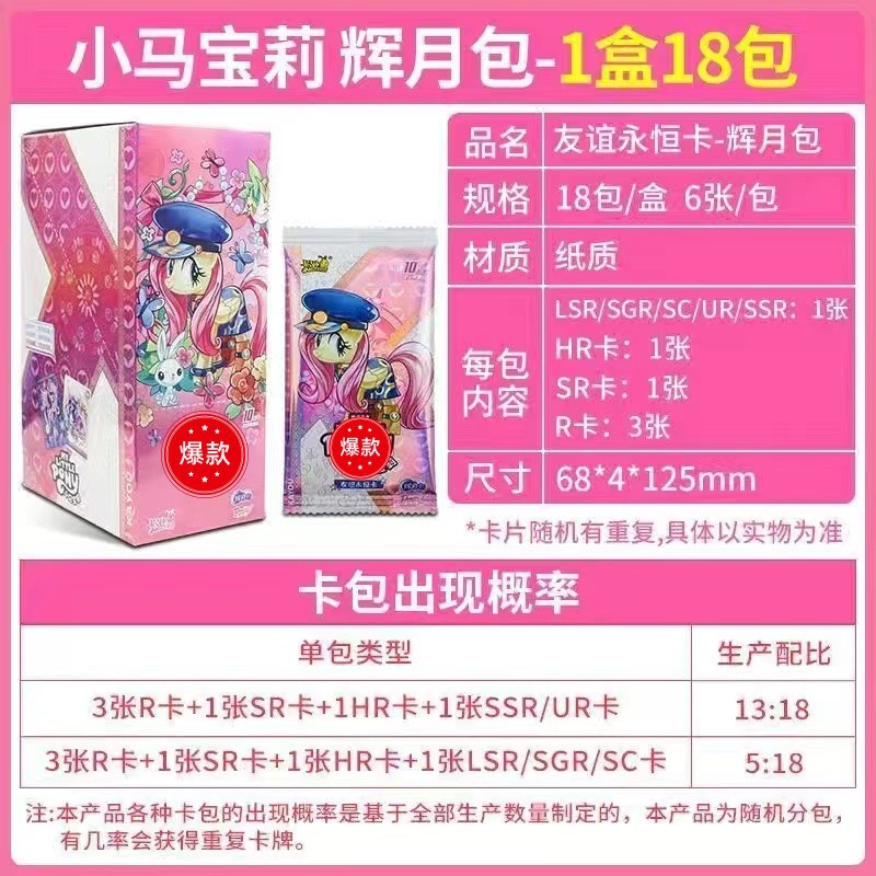 [폭탄 4개] Huiyue Pack은 전체 상자에 18팩이며 소매 가격은 팩당 10위안입니다.
