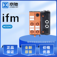 AC5243 AC5245 AC5246 AC5249 �ֻ� �¹�IFM�׸��� �ֻ�ѯ��