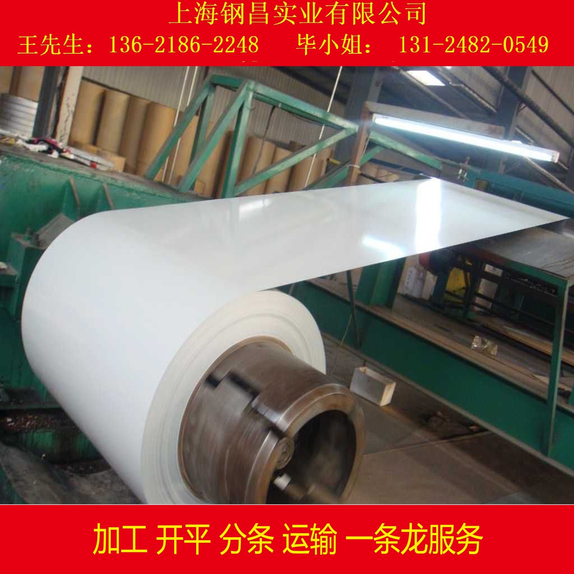 供应 宝钢深冲磷化无铬电镀锌卷板 SECDPC5 医院墙板用磷化电镀锌