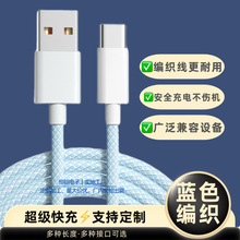 �{ɫ��Type����������PD20W������侀�m��С���O��vivo�A�鹤�S