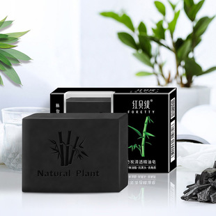 120 grams of bamboo charcoal blackhead cleaning pores essential oil soap red Beti men's shaving facial soap buy 5 optional