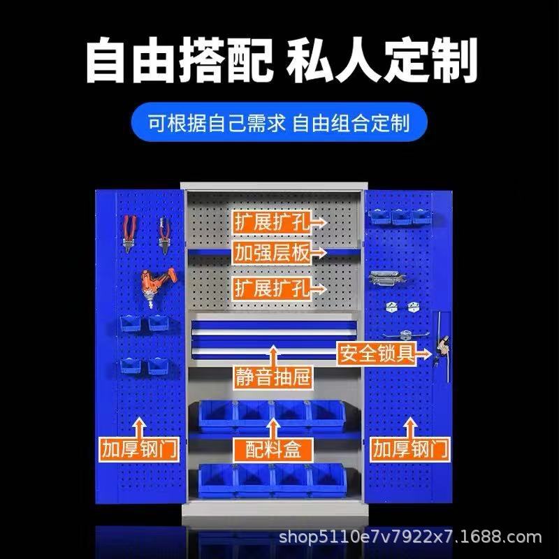 Gabinete de almacenamiento de herramientas pesadas de grado industrial de hardware grueso, gabinete de almacenamiento de almacenamiento móvil con placa colgante dividida de fábrica