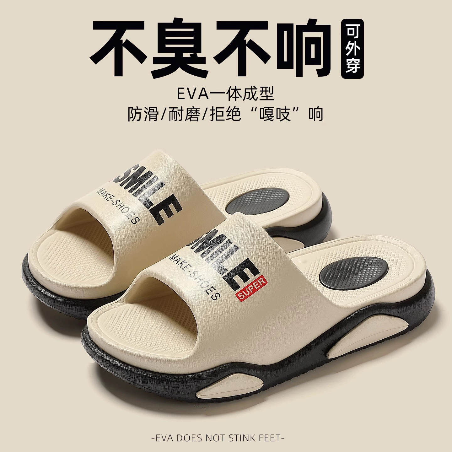 Мужские летние шлепанцы EVA, новые, модные, на толстой нескользящей и износостойкой подошве, без запаха, для улицы, лето 2025 года.