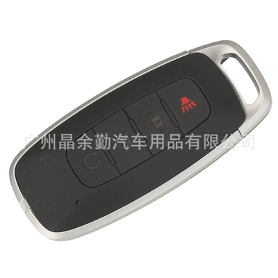 for 4-Key Nissan X-Trail Smart: Car Keys