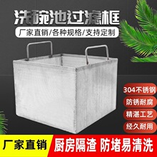 304���P�ˮ��ˮ���^�V�W�� �N���͏dϴ�����ˮ���^�V�W����