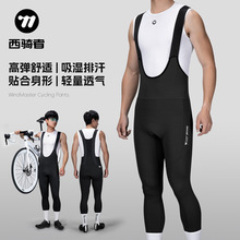 WEST BIKING ���п��п·���г������㴺�ı���͸���˶�������