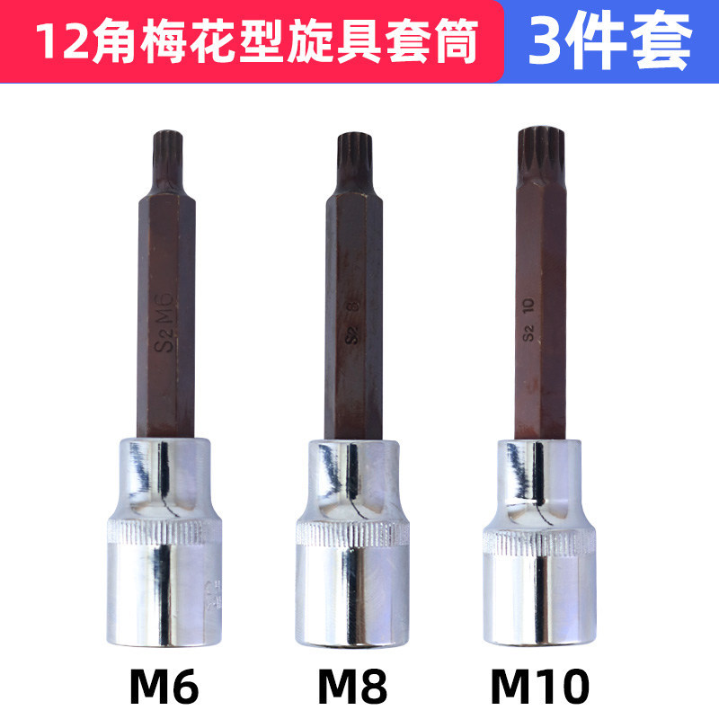12 ángulos alargados M6 + M8 + M10
