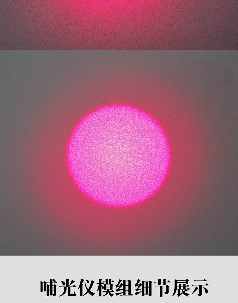 激光护眼仪模组_08