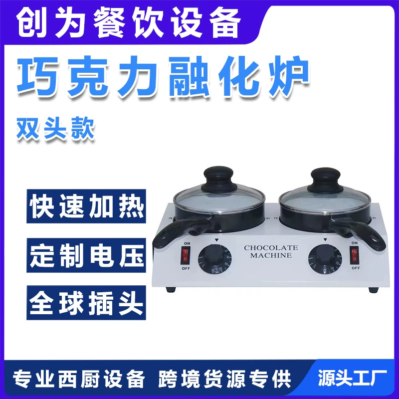Двуглавый плавильный котел для шоколада, плавильная печь с постоянной температурой, плавильный котел для мыльного масла ручной работы, zhuguli, водостойкий нагрев и регулировка температуры