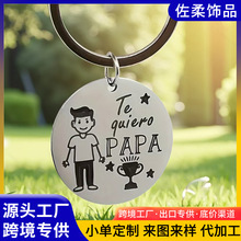 �W���羳���N���H��耳׿�Te Quiero PAPA ���P䓼�����֒��