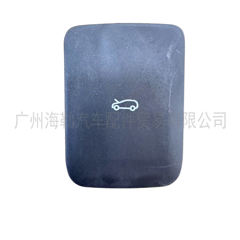 Lr133714 Is Suitable for Land Rover Velar Hood Handle Lr133714 and Other Car Modification Parts