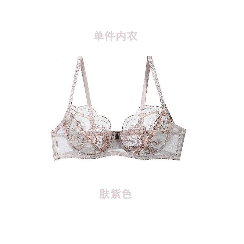 스킨 퍼플 싱글피스