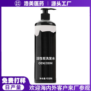 ��̿ϴ�lˮ�ӹ�oem����ϴ�lˮ���ӹ� �����e�^ϴԡ����ϴ�l¶�N��