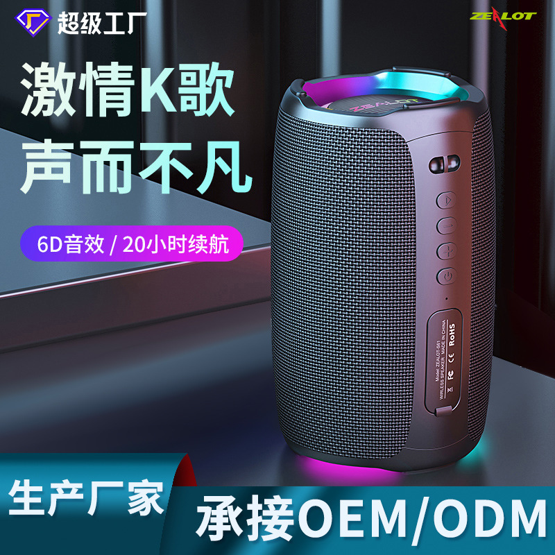 Fanatic S61 new wireless bluetooth speaker cross-border with microphone karaoke outdoor high-power foreign trade audio