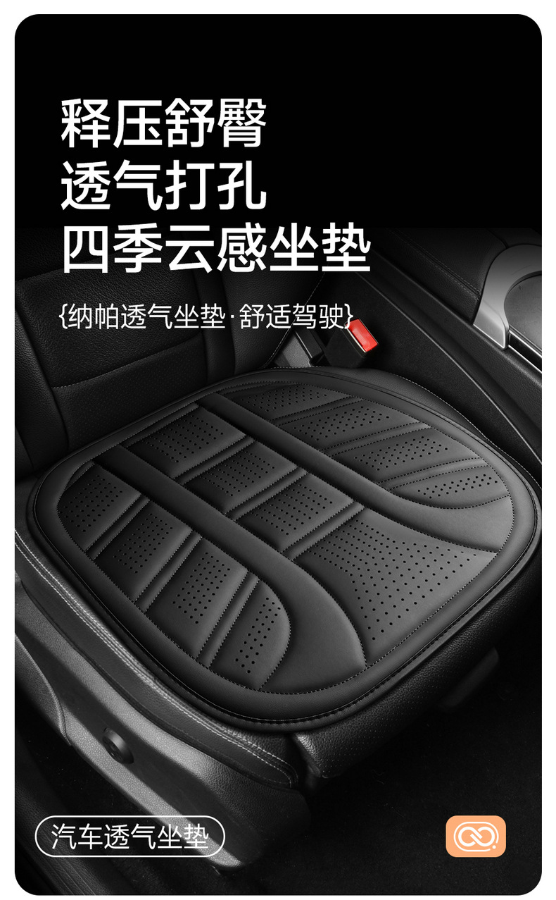 Direct from the manufacturer: 2026 new model universal car seat cushion for all seasons, suitable for home and office use