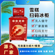 �Ǻ��J���u�C�Ԅӟo��ѩ���������؛�C�����Ǻ��J���T��ʽ�����