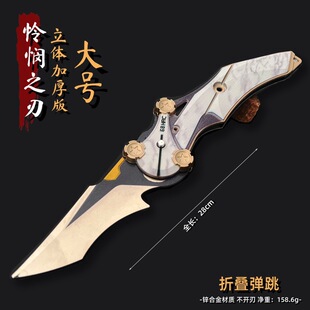 �������Є���߅ ���������z���۵�ģ���ۯB��צ����ߔ[��27cm