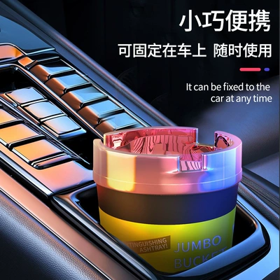 Car ashtray – Cross-Border Portable Car-Mounted Plastic