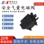 生产直流0616v支撑电磁铁