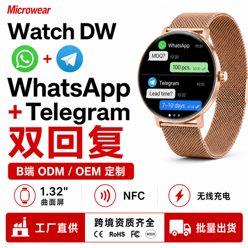 【Whatsapp+Telegram Dual Reply】Round Amoled Smart Watch Source Oem/Odm Customization 【Whatsapp+Telegram Dual Reply】Round Amoled Smart Watch Source Oem/Odm Customization
