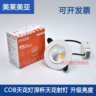 ���R������ϵ��LED���COB��컨���Ƕ��ʽͲ��Сɽ����{�Ƕ�